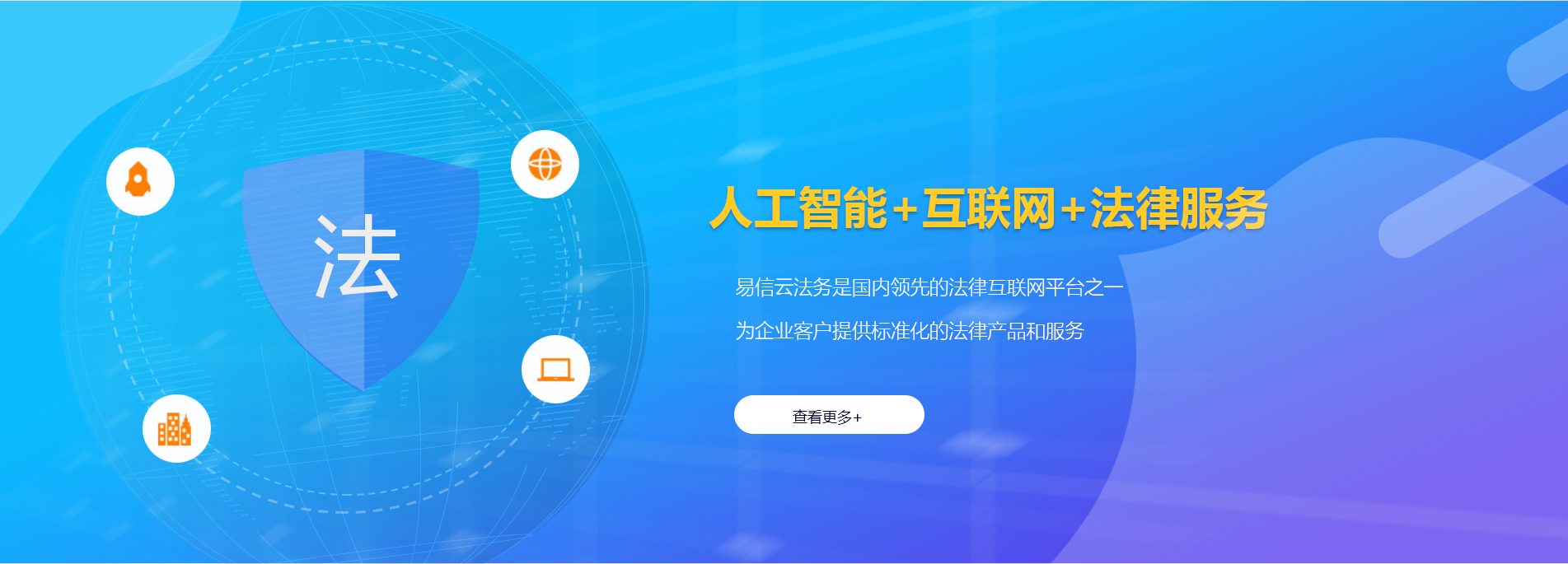 巴楚律师在线咨询