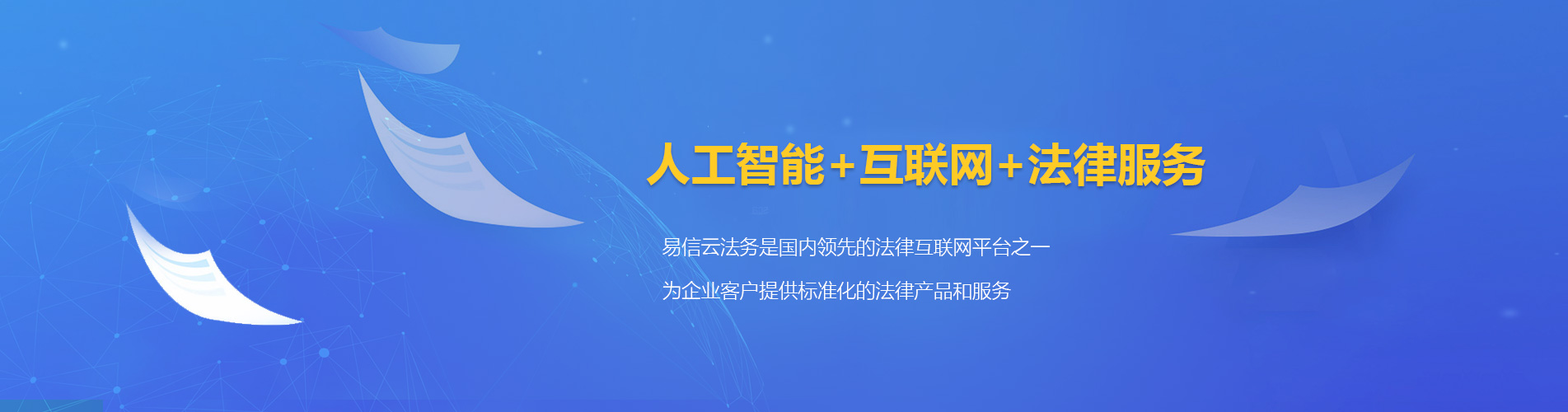 巴楚律师在线咨询